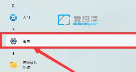 win11剪贴板历史记录在哪里打开_win11怎么开启剪贴板历史记录