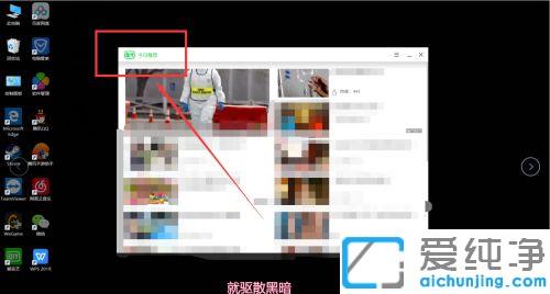 win10系统电脑如何拦截垃圾信息和广告_win10垃圾广告信息怎么拦截