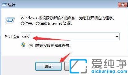win7系统自带的屏幕录制工具如何打开使用