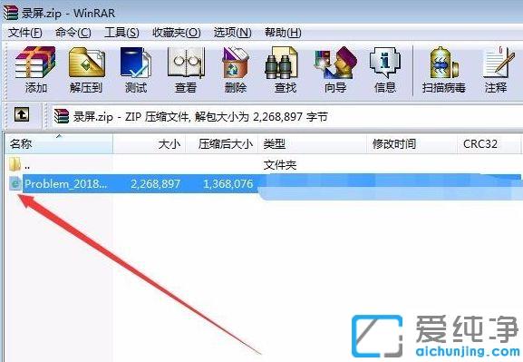 win7系统自带的屏幕录制工具如何打开使用