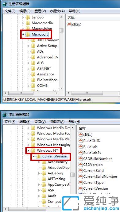 win7进入系统黑屏只显示鼠标的解决办法