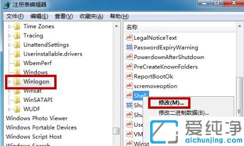 win7进入系统黑屏只显示鼠标的解决办法