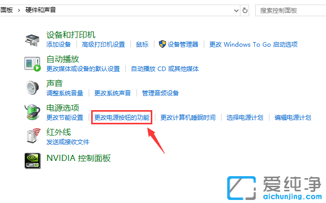 Win10系统关机设置里没有休眠