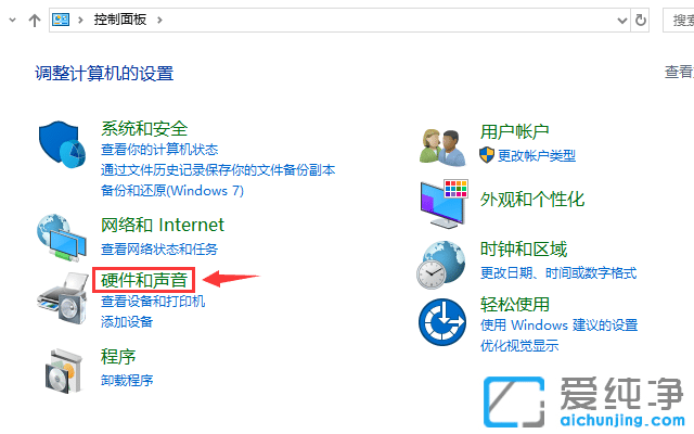 Win10系统关机设置里没有休眠