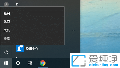 Win10系统关机设置里没有休眠