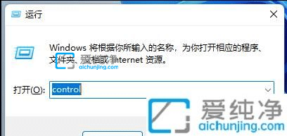 win11电脑时间怎么显示星期几_win11右下角时间怎么显示星期几
