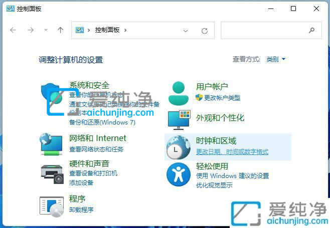 win11电脑时间怎么显示星期几_win11右下角时间怎么显示星期几