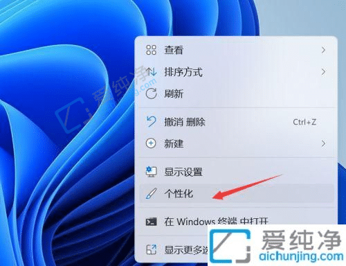 win11电脑壁纸在哪里设置-win11系统桌面壁纸怎么设置