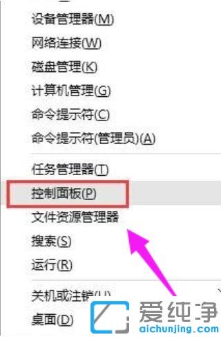 win10系统一直提示无法识别的usb设备_win10系统电脑不读取usb设备
