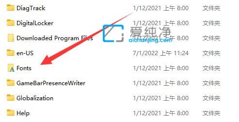 win11字体安装在哪个文件夹_win11字体放在哪个文件夹