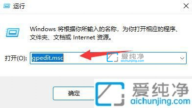 Win11无法修改时间怎么办？win11无法修改时间和日期