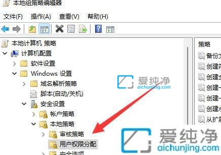 Win11无法修改时间怎么办？win11无法修改时间和日期