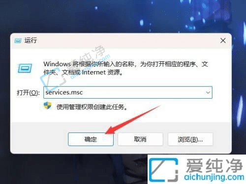 win11家庭自动更新怎么永久关闭-win11家庭版彻底关闭自动更新