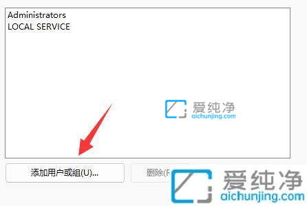 Win11无法修改时间怎么办？win11无法修改时间和日期