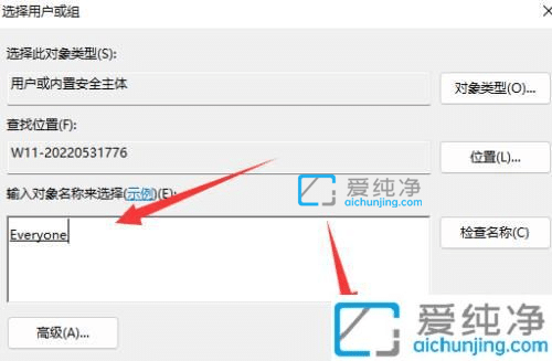 Win11无法修改时间怎么办？win11无法修改时间和日期