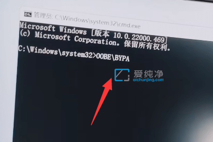 win11第一次开机跳过联网激活_Win11跳过联网激活方法教程