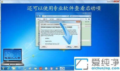 win7系统安装Office2016出错怎么处理