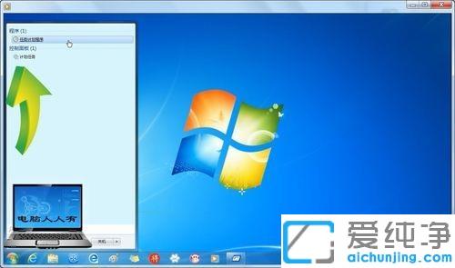 win7系统安装Office2016出错怎么处理