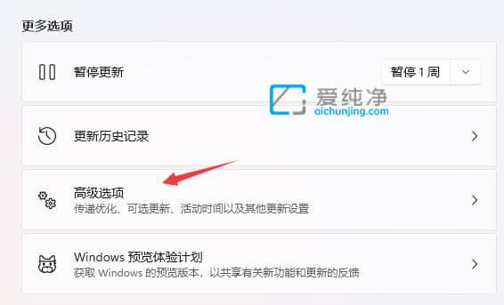 如何将Win11退回Win10_win11超过十天如何回退win10