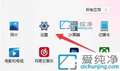 win11笔记本耗电快怎么办？笔记本电脑怎么打开省电模式