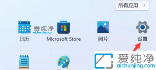 win11如何创建系统还原点_Win11如何设置还原点