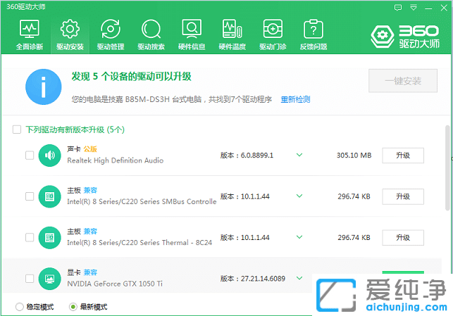 win10重装了win7开机很慢_win10装回win7后运行速度变慢了