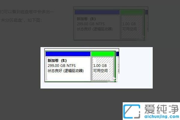 win7系统电脑怎么将d盘空间分给c盘