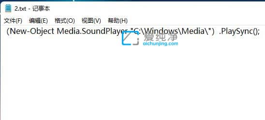 win11系统开机音乐怎么设置_win11怎么设置开机声音