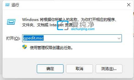 win11系统开机音乐怎么设置_win11怎么设置开机声音