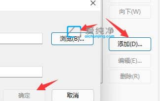 win11系统开机音乐怎么设置_win11怎么设置开机声音