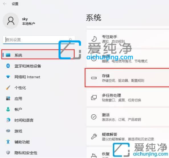 win11怎么清理磁盘空间内存_win11电脑怎么清理磁盘空间