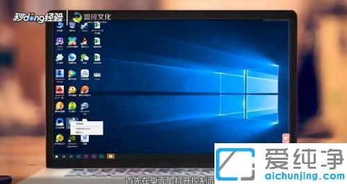win10鼠标灵敏度在哪里调_win10系统鼠标怎么调灵敏度