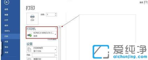 win7纯净版怎么添加网络打印机和驱动