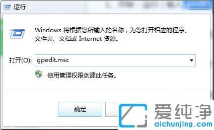 win7加快关机速度的方法_最有效解决关机慢win7