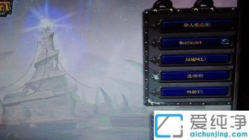 win10系统dota魔兽争霸蓝屏重启的解决方法