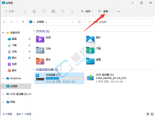 win11文件后缀名怎么显示出来-文件后缀名隐藏了怎么打开