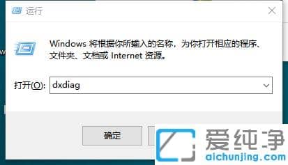 win7纯净版如何查看电脑配置_win7纯净版如何看电脑配置参数
