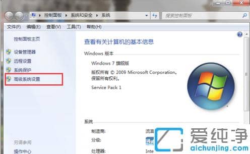 win7虚拟内存设置多少合适_win7如何修改虚拟内存
