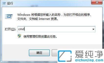 win7识别不到移动硬盘打不开的修复办法