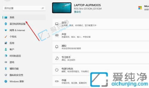 win11怎么完全重置电脑-win11台式电脑怎么恢复出厂设置