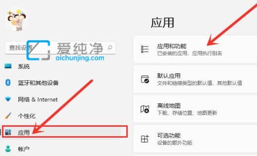 win11怎么删除流氓软件_win11怎么彻底卸载流氓软件