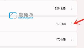 win11怎么删除流氓软件_win11怎么彻底卸载流氓软件