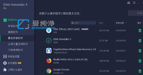 win11怎么删除流氓软件_win11怎么彻底卸载流氓软件