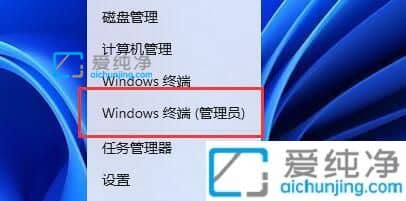 win11怎么关闭内存压缩_win11关闭内存压缩的方法