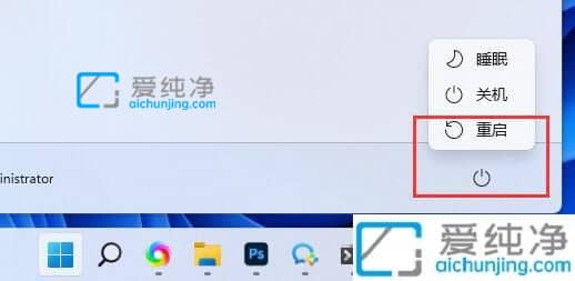 win11怎么关闭内存压缩_win11关闭内存压缩的方法