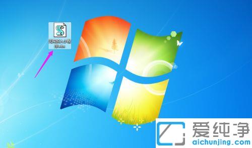 详解win7旗舰版电脑不停弹出窗口弹框小程序的制作方法