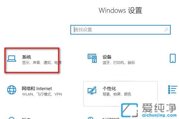 Win10怎么设置两个屏幕显示