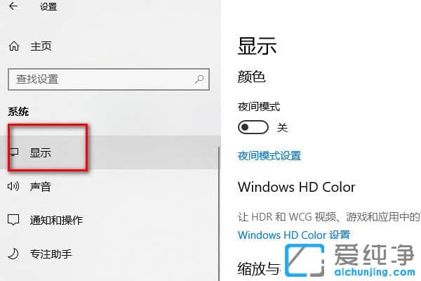 Win10怎么设置两个屏幕显示
