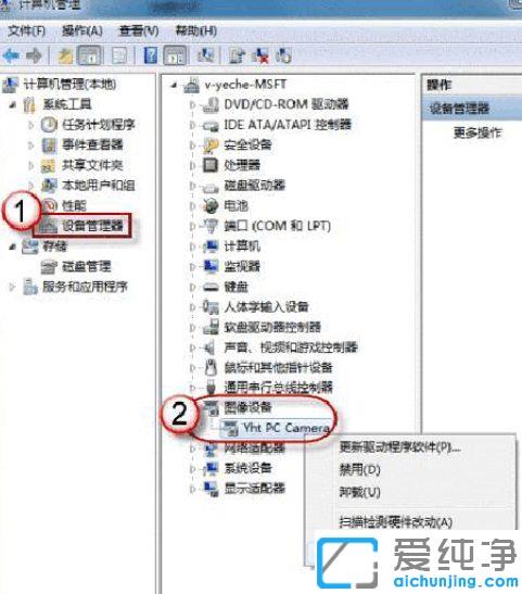 win7系统如何添加摄像头