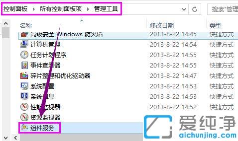 如何解决打印共享错误0x000006d9_打印共享时无法保存0x000006d9